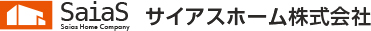 サイアスホーム株式会社