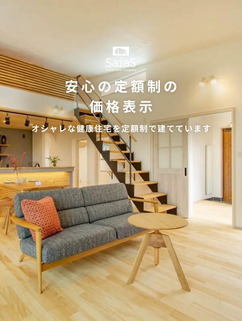 至高のスタイリッシュな平屋住宅 シンプルなのに魅力的な新しい平屋のカタチ