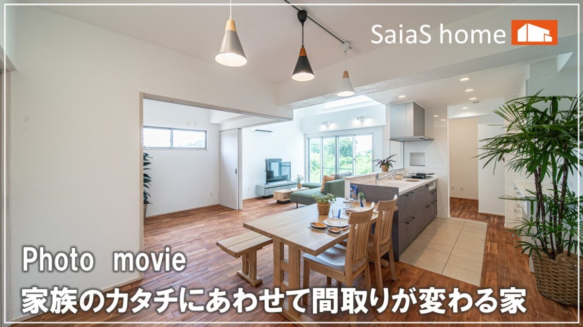 #沖縄 #新築【施工事例】サンセットを望むバスルームがある家 アイチャッチ