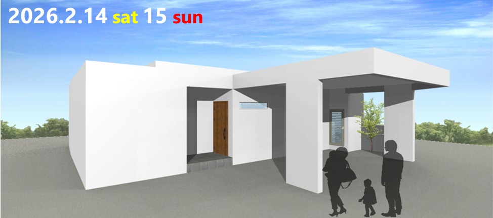 今週末開催！『愛車とお庭時間を愉しむ、こだわりの平屋』完成見学会を開催します！ アイチャッチ