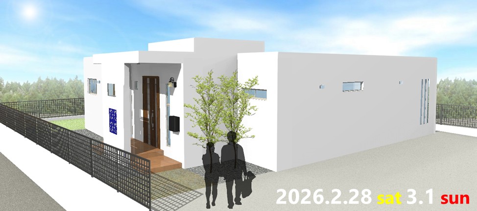 今週末開催！『寝室はコンパクトに。LDKは高く、広く、明るく』完成見学会を開催します！ アイチャッチ