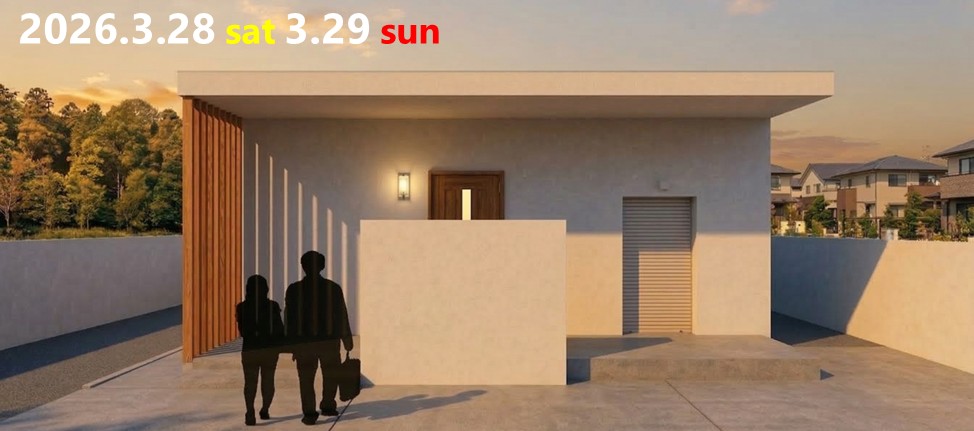 『琉球石灰岩とルーバーが映える家』完成見学会を開催します！ アイチャッチ