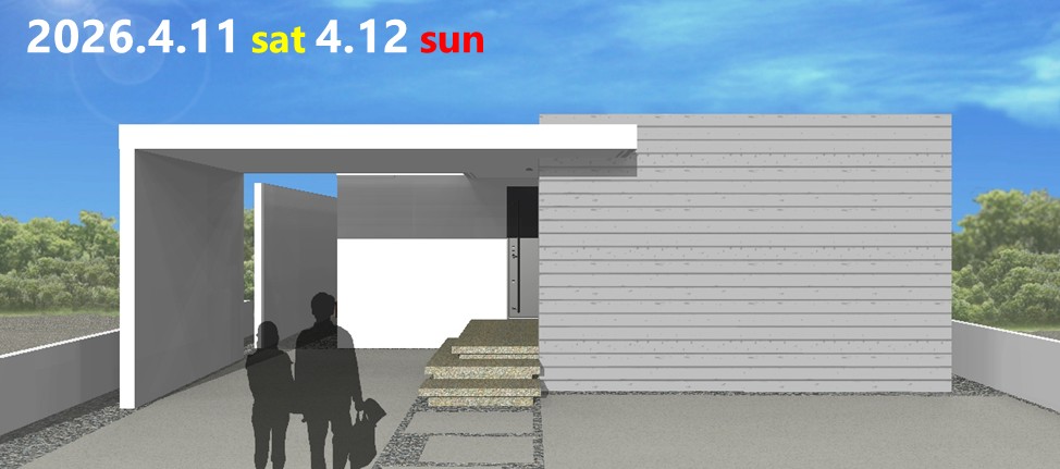 『“2つの坪庭”で暮らしが変わる家』完成見学会を開催します！ アイチャッチ